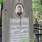 Захоронение ID 1268159