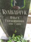Захоронение ID 1268220