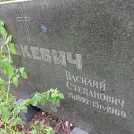 Захоронение ID 1268264