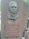 Захоронение ID 1268270