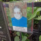 Захоронение ID 1268289