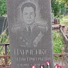 Захоронение ID 1268305