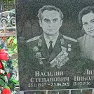 Захоронение ID 1268311