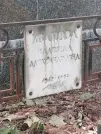 Захоронение ID 1268346