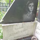 Захоронение ID 1268416