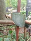 Захоронение ID 1268419
