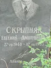 Захоронение ID 1268435