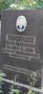 Захоронение ID 1268436