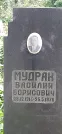 Захоронение ID 1268475