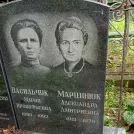 Захоронение ID 1268476