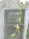 Захоронение ID 1268501