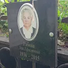 Захоронение ID 1268519