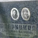 Захоронение ID 1268591