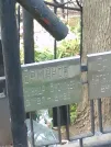 Захоронение ID 1268625