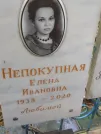 Захоронение ID 1268639