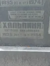 Захоронение ID 1268724