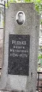 Захоронение ID 1268768