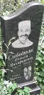 Захоронение ID 1268780