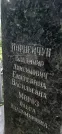 Захоронение ID 1268803