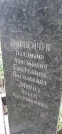 Захоронение ID 1268808