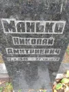 Захоронение ID 1268813