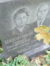 Захоронение ID 1268821