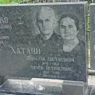 Захоронение ID 1268847