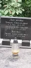 Захоронение ID 1268867
