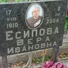 Захоронение ID 1268876