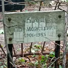 Захоронение ID 1269069