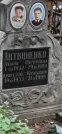 Захоронение ID 1269077