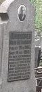 Захоронение ID 1269088