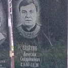 Захоронение ID 1269098