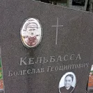 Захоронение ID 1269130