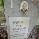 Захоронение ID 1269151
