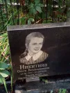 Захоронение ID 1270151
