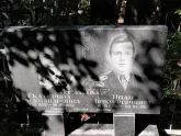Захоронение ID 1270292