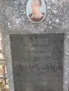 Захоронение ID 1270351