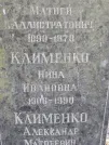 Захоронение ID 1270368