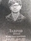 Захоронение ID 1270433