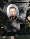 Захоронение ID 1270734