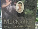Захоронение ID 1270752