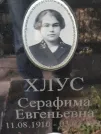 Захоронение ID 1270772