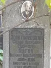 Захоронение ID 1270789