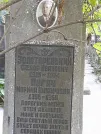 Захоронение ID 1270792
