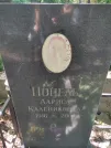 Захоронение ID 1270794