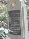 Захоронение ID 1270805