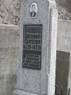 Захоронение ID 1270831