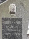 Захоронение ID 1270865
