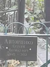 Захоронение ID 1270881